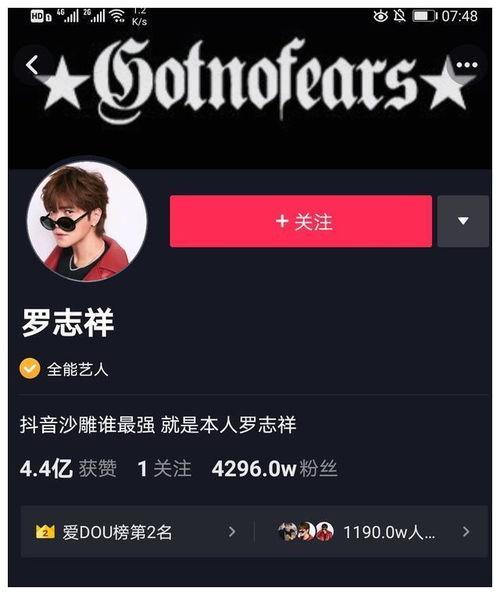 娱乐圈吃瓜关注哪个抖音